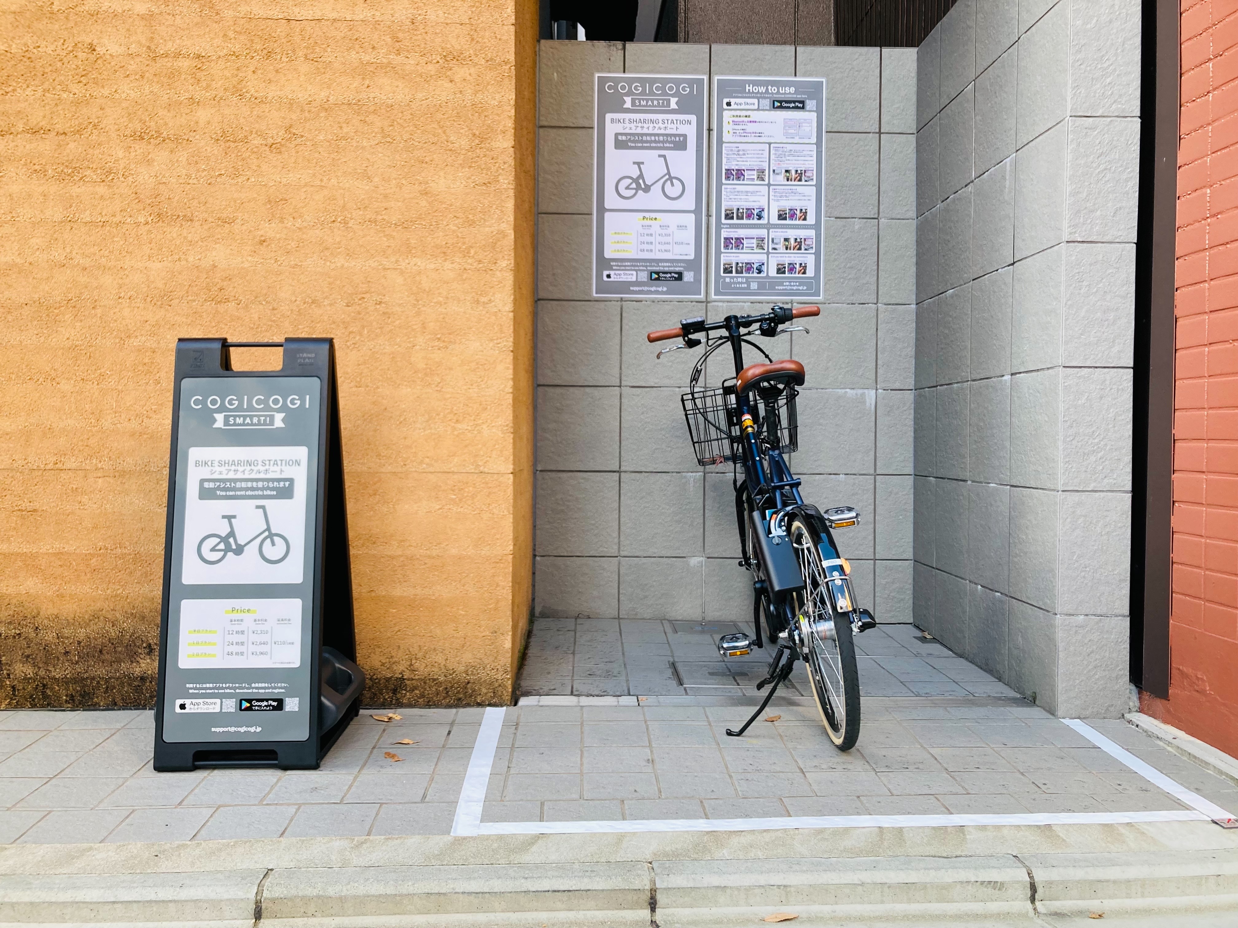 Bike rental port in Kyoto