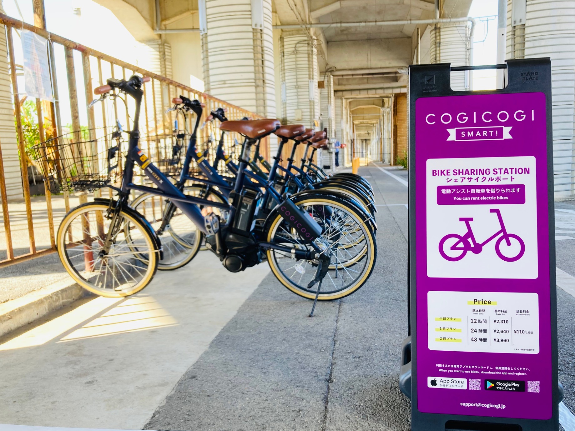 Bike rental port in Kyoto